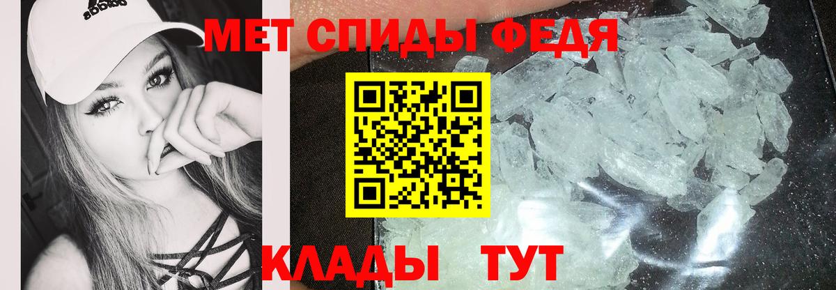 АМФЕТАМИН  Вход с VPN  Кириши  Амфетамин 98% 
