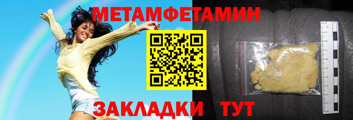 Амфетамин Розовый Кириши