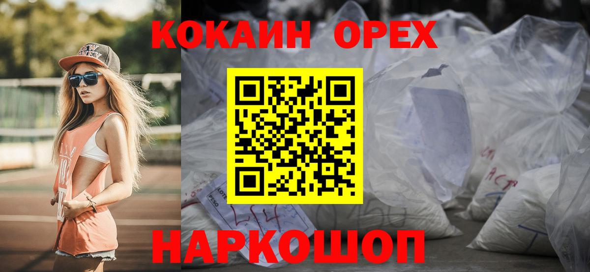 КОКАИН 99% Кириши
