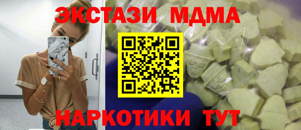 ЭКСТАЗИ Philipp Plein  Экстази  Кириши  Вход с VPN  ЭКСТАЗИ louis Vuitton 