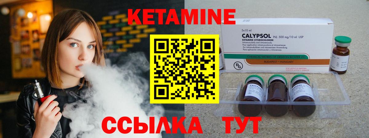 Канабис  Вход с VPN  Alpha-PVP СОЛЬ   Амфетамин кристаллы  МЕТ  Кириши  МЕФ   Меф 