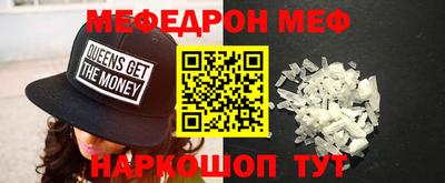 ешки Беслан