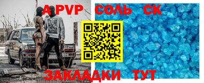 ешки Беслан
