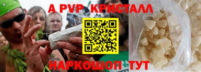 MESCALINE Кингисепп