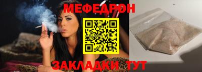 прущие грибы Берёзовский