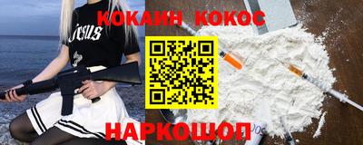 ешки Беслан