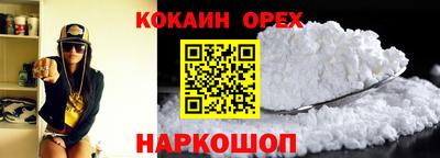 каннабис Кинель