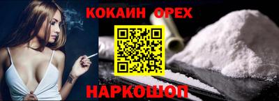 героин Бийск