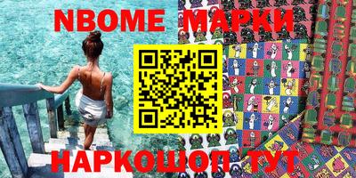 героин Бийск