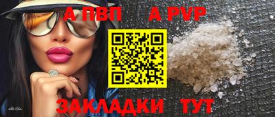 ешки Беслан