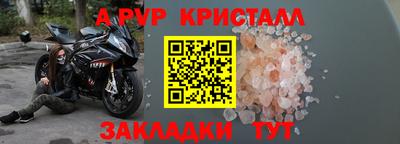 героин Бийск