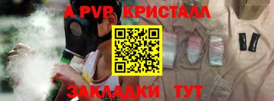 героин Бийск