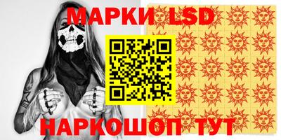 героин Бийск