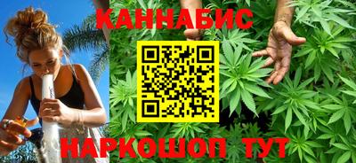 героин Бийск