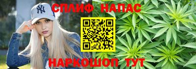 героин Бийск