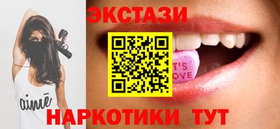 героин Бийск