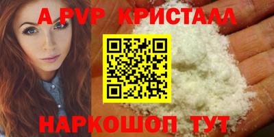 героин Бийск