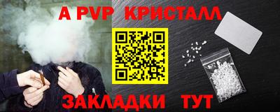ешки Беслан