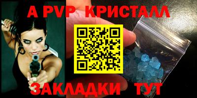 ешки Беслан