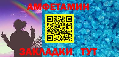 героин Бийск