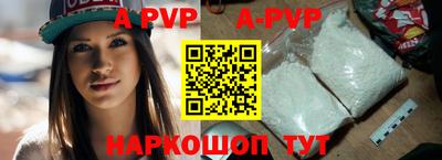ешки Беслан