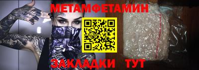 прущие грибы Берёзовский