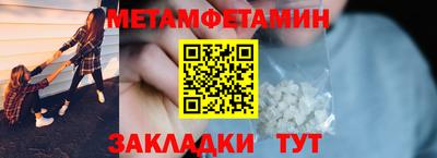 прущие грибы Берёзовский