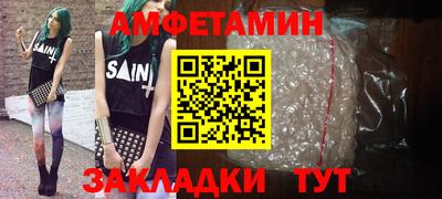 героин Бийск