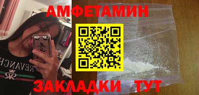 героин Бийск