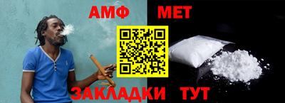 героин Бийск