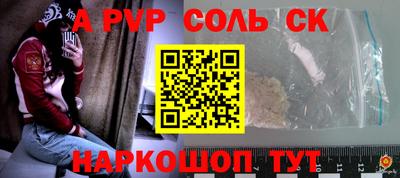 прущие грибы Берёзовский