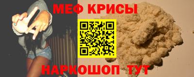 ешки Беслан