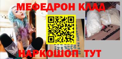 ешки Беслан