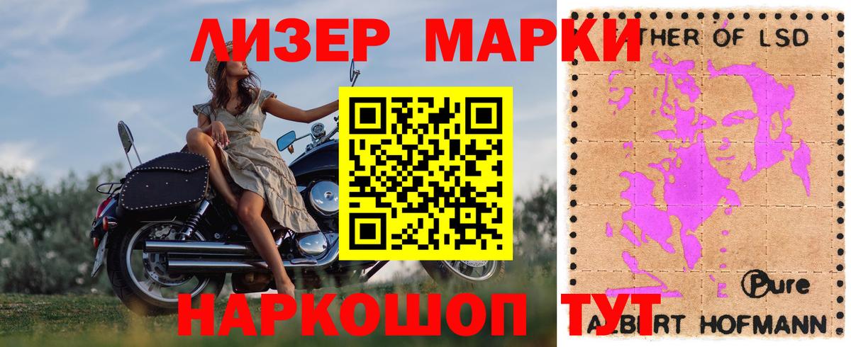 Лсд 25 экстази кислота Кириши