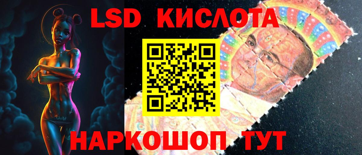 Лсд 25 экстази  Вход с VPN  Кириши  ЛСД экстази ecstasy 