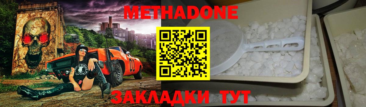 КОКАИН Кириши