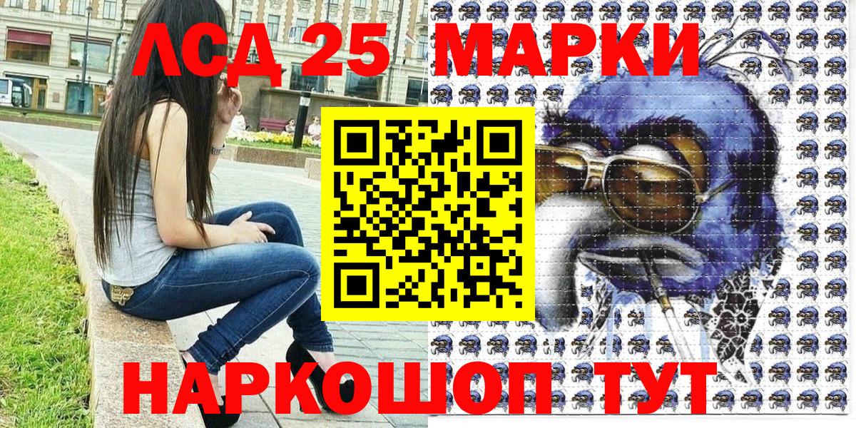 Кириши  Марки 25I-NBOMe 1,5мг  Марки N-bome  Вход с VPN 