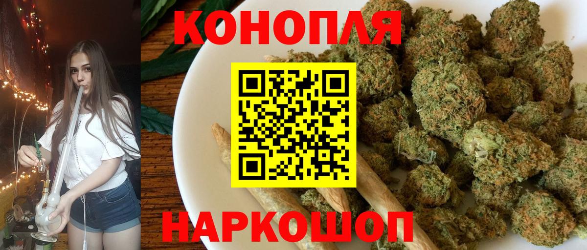 МАРИХУАНА Bruce Banner  Бошки Шишки планчик  Шишки марихуана THC 21%  Вход с VPN  Кириши 
